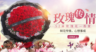 河北衡水冀州市鲜花速递
